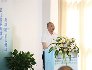 中医药强省发力，中西合璧控近视——四川省中西医结合近视防治中心成立