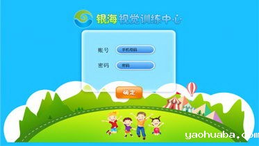 使用流程