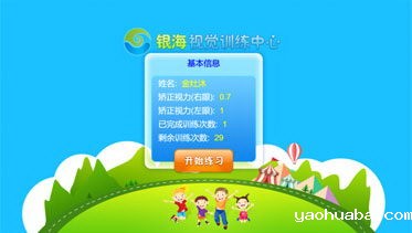 使用流程
