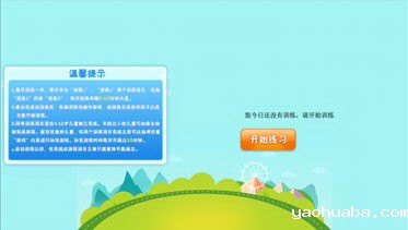 使用流程