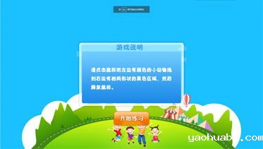 使用流程