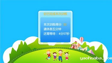 使用流程