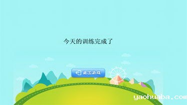 使用流程