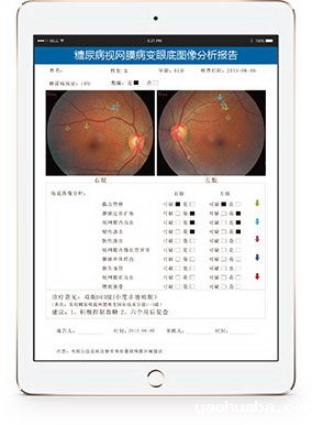 双向转诊
