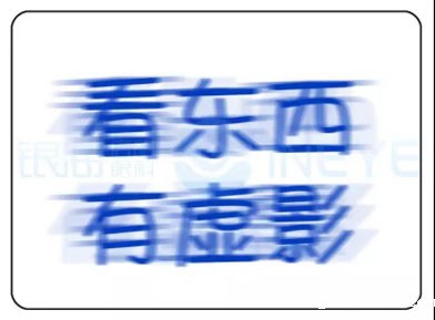 散光3