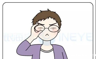 散光4