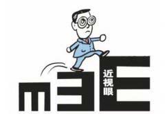 Weihai 1