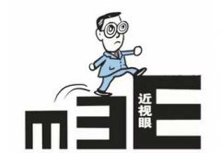 Weihai 2