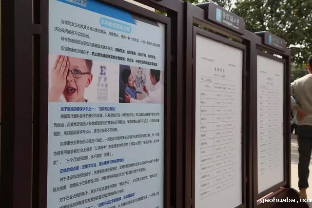 开学第一课 | 知识创造幸福 光明拥抱未来