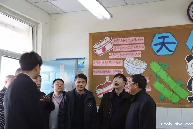 开学第一课 | 知识创造幸福 光明拥抱未来