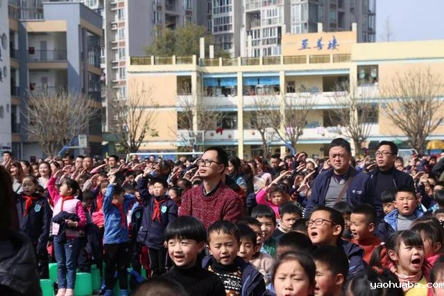 开学第一课 | 知识创造幸福 光明拥抱未来