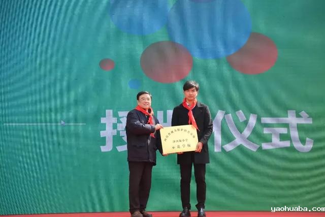 开学第一课 | 知识创造幸福 光明拥抱未来