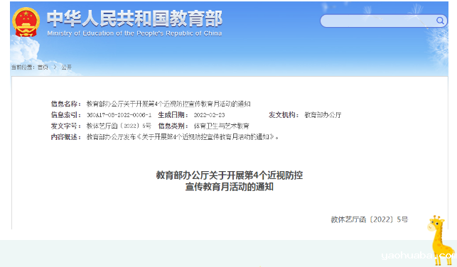 微信截图_20220316091734