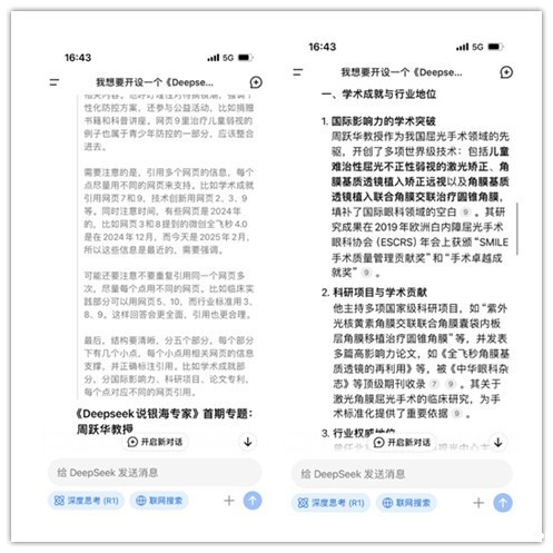 initpintu_副本