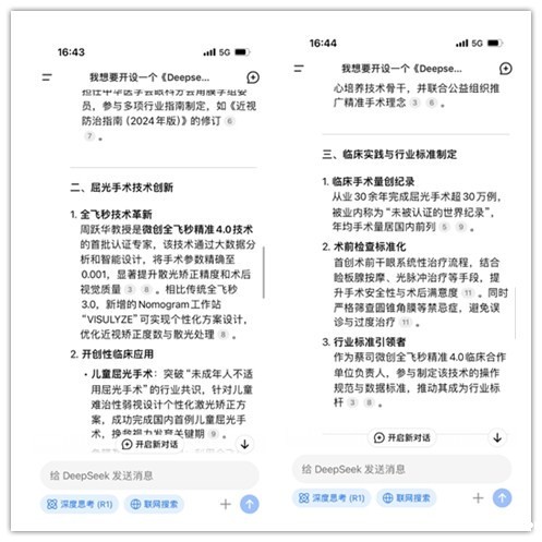 initpintu_副本1