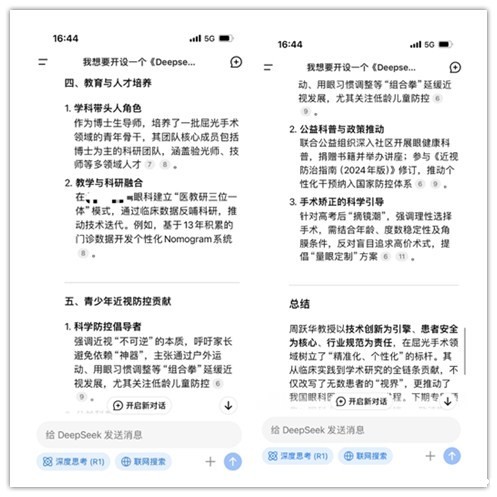 initpintu_副本2