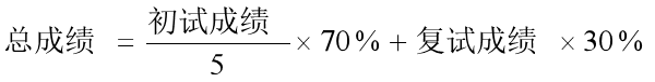 5-成绩计算