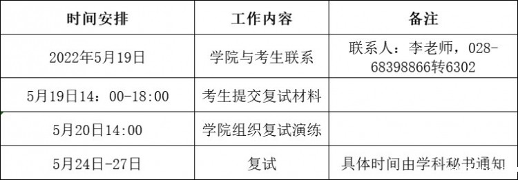 微信图片_20220522152106_副本