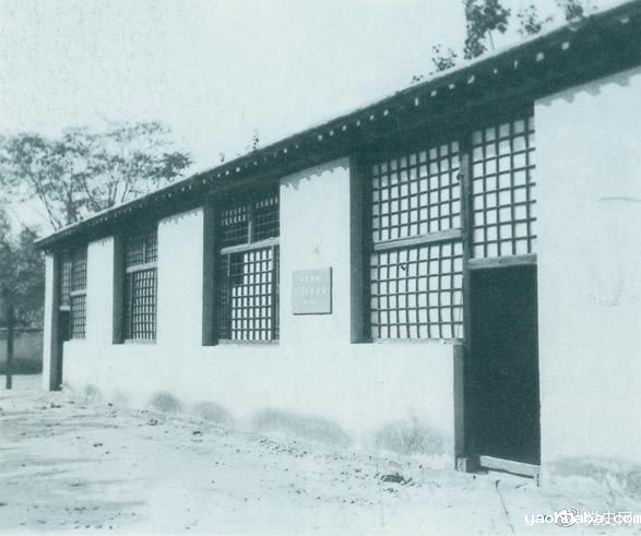 1948年9月8日至13日，毛泽东在西柏坡主持召开中央政治局扩大会议（九月会议）。图为会议会址。