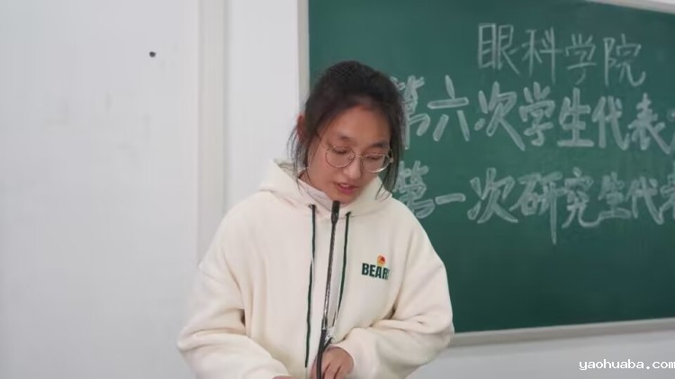 廖丹丹