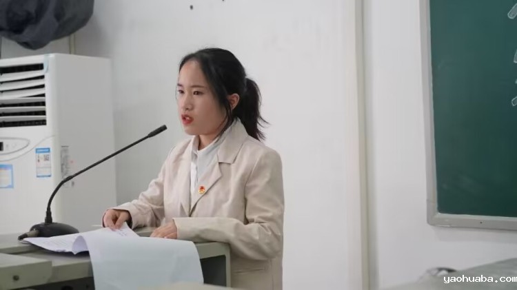 李晓茹